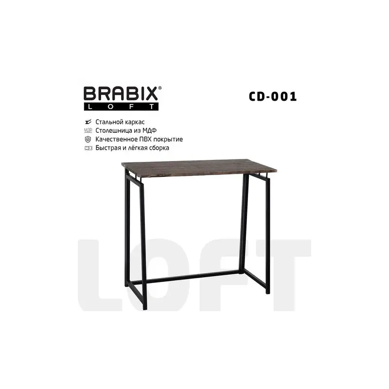 Стол на металлокаркасе BRABIX LOFT CD-001, 800х440х740 мм, складной, цвет морёный дуб, 641209 главное фото